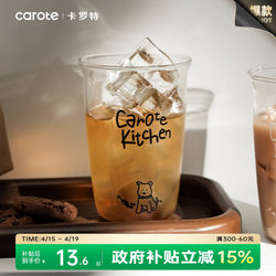 Carote High Borosilicate Glass Water Cup, High Temperature Resistant Coffee Cup, Tea Cup, Milk Cup, Popular Household Drinking Cup for Girls