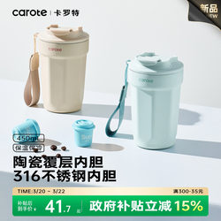 Carrot Portable Coffee Cup, Insulated Cup for Women, Portable Stainless Steel Water Cup, Ceramic Coated Inner Liner, Cold-Keeping Cup for Men