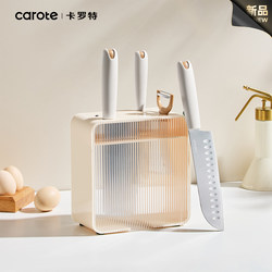 Carrot Knife Set Kitchen Complete Set Stainless Steel Kitchen Knives Fruit Knife Set Household Knife Holder