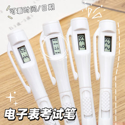 A Pen That Can Tell the Time! a Ballpoint Pen Specifically Designed for Exams, Suitable for Elementary and Middle School Students, Black Ink Pen for Practice Questions