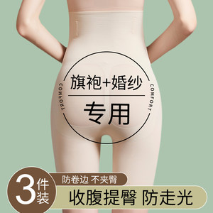 
Cheongsam-specific high-waisted body-shaping butt-lifting tummy-tightening pants for women, strong tummy-tightening, postpartum, butt-shaping and butt-shaping safety underwear