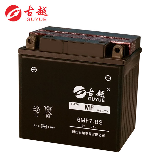 Guyue 6MF7-BS motorcycle dry battery 12V maintenance-free battery 7ah125  universal moped 7 an