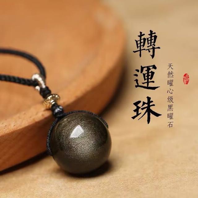 Natural Obsidian Transfer Bead Pendant Women's Fashion Personalized Crystal Pendant Amulet Gold Obsidian Necklace Gift