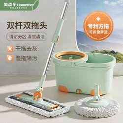 Double Mop | Rotating Mop, Hands-Free Washing, Household Mop with Bucket, Lazy Person's Flat Mop Set, Floor Cleaning Tool.