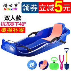 Hua Libao Thickened Double Snowboard, Children's Sled, Snowboard for Kids, Snow Sled, Grass Sled, Sand Sled