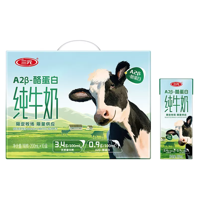 三元 A2-β酪蛋白 纯牛奶 200ml*10盒*3箱 天猫优惠券折后￥99包邮（￥159-60）