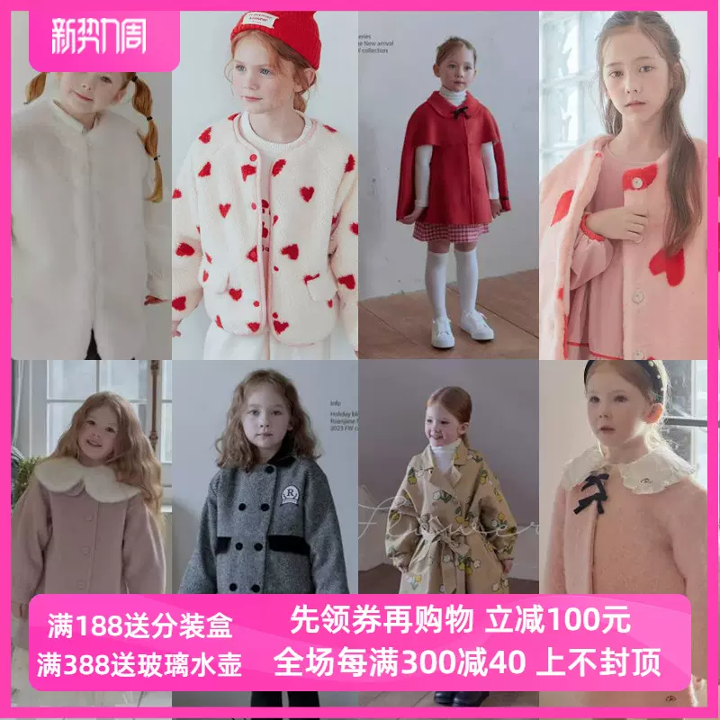 BB 现货小众潮牌Puella flo 儿童女童爱心外套卫衣运动服牛仔衣-Taobao