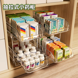 Medicine Storage Box, Household Medicine Box, Health Care Product Treatment Box, Drawer-Type Storage Rack, Medicine Layered Organizing Cabinet