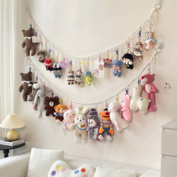 Plush Toy Wall Organizer Hanging Bag, No-Drill Doll Display Net Bag, Doll Storage Magic Tool