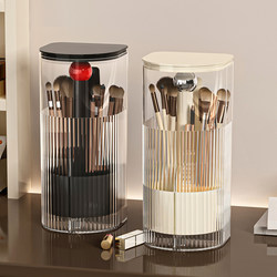 Makeup Brush Storage Box, Desktop Press-Type Dust-Proof Cosmetic Eyebrow Pencil Brush Holder, High-End Automatic Lifting Makeup Bucket
