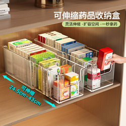 Medicine Storage Box, Household Cabinet Transparent Medicine Box with Compartments for Treatment, First Aid, Infusion, Retractable Medicine Storage Rack