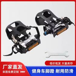 Home Spinning Bike Pedals, Exercise Bike Pedals, Universal Non-Slip Pedals for Mountain Bikes, Gym Accessories