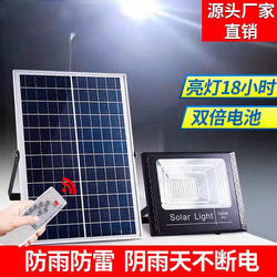 Solar Light Outdoor Light Garden Light 100W Household Indoor and Outdoor Waterproof Street Light New Rural Area One-To-Two Floodlight