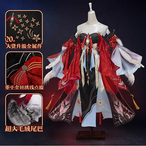 Bailu Tuanzi Xin cos server Mingchao Xin Yuehu cosplay Mingchao game two-dimensional cos Mingchao Xin cos