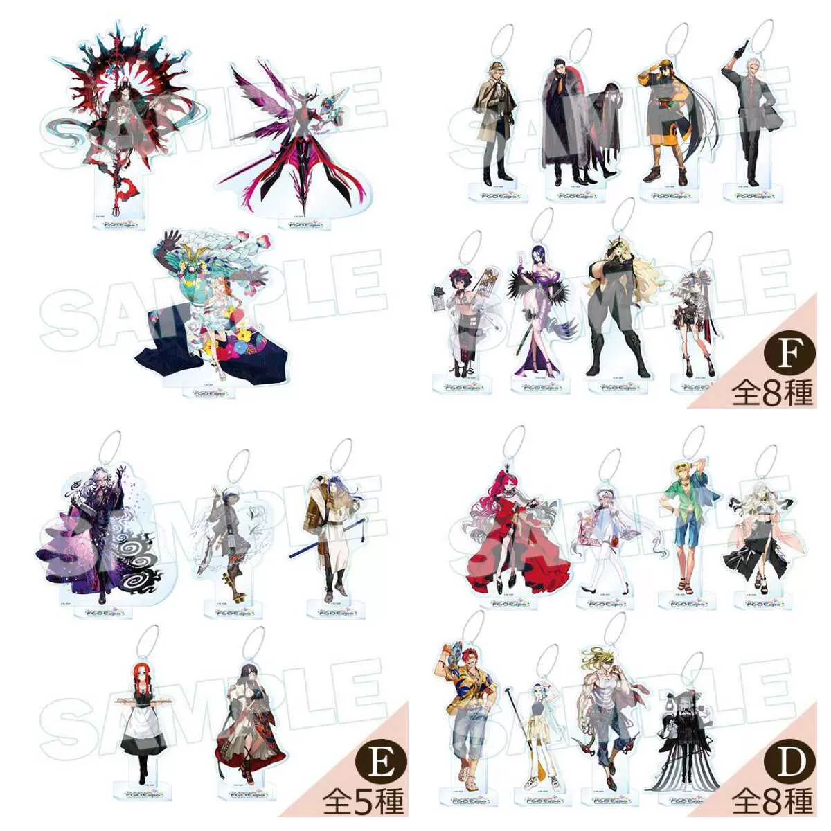 C92 TYPE-MOON アクリルスタンド 3種セット 魔法使いの夜 アクリル