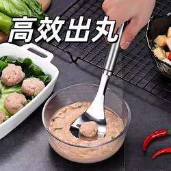 Efficient Cooking Food-Grade Stainless Steel Meatball Spoon Kitchen DIY Mold Efficient Meatball Maker Household Tool