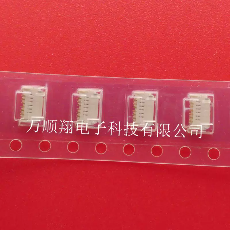 20542-006E-01 20542-006E 全新原装I-PEX品牌连接器接插件供应6P-淘宝网
