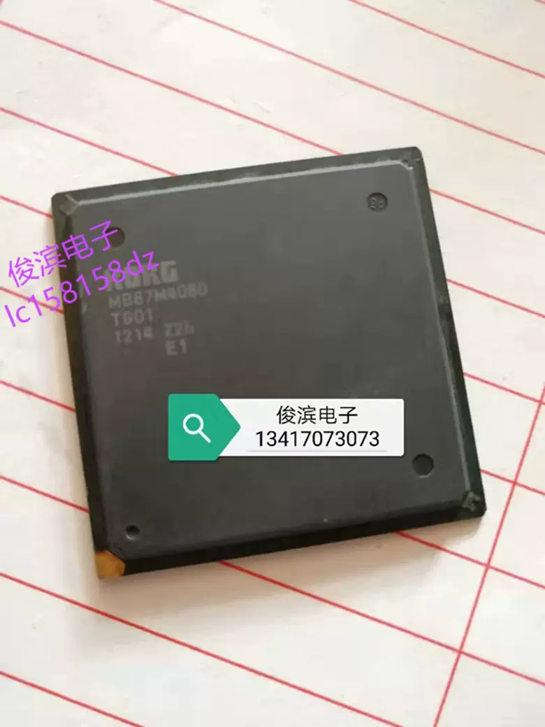 MB87M4080TG01 贴片BGA 原装现货TG01 MB87M4080PB-GE1-Taobao