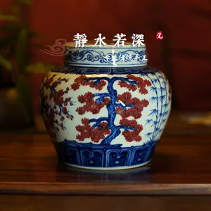 宣德茶叶罐- Top 50件宣德茶叶罐- 2024年3月更新- Taobao