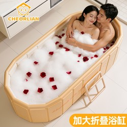 Folding Bathtub for Home Use, Adult Double Bathtub, Full Body Bathtub, Rectangular Bathtub for Adults