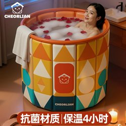 Qiaolian Bath Bucket for Adults, Thickened Household Winter Bath Tub, Full Body Foldable Herbal Medicine Bath Bucket