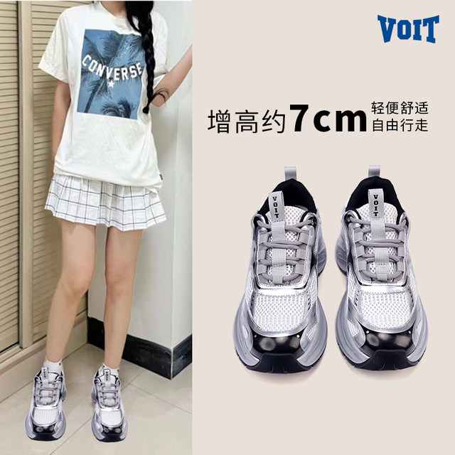 Walter silver thick-soled dad shoes for women in summer for small people to increase their height 2025 new versatile casual sports shoes breathable