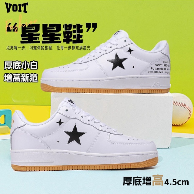 Walter thick-soled elevated cowhide white shoes for men Air Force One autumn and winter trendy casual shoes for couples with the same style sneakers for women