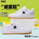 Walter thick-soled elevated cowhide white shoes for men Air Force One autumn and winter trendy casual shoes for couples with the same style sneakers for women