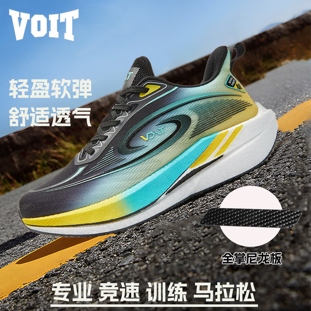 VOIT professional racing marathon running shoes for men, cushioning, full-length nylon plate mesh breathable sports shoes for women