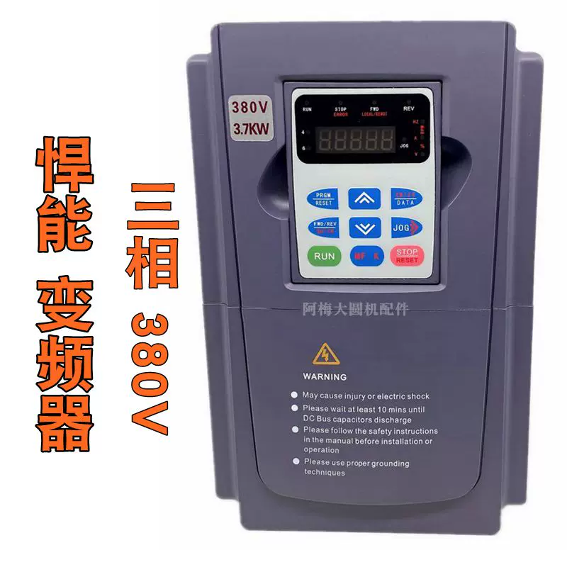 拆机SUNYE日业变频器CM530528-A4T5R5GB/7R5PB全新机380V 4KW包好-Taobao