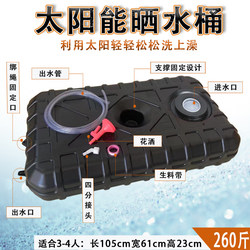 Thickened Food-Grade Household Water Bucket, Black Bathing Bucket, Water Storage Tank, Summer Bathing Bucket, Outdoor Bathing Water Bag