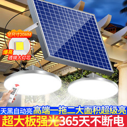 New Solar Outdoor Lighting, Household Chandelier, One-To-Two Indoor Strong Light Waterproof High-Power Garden Light