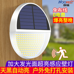 Solar Wall Light Outdoor Garden Light Home Yard Lighting Outdoor Balcony Villa Waterproof Human Body Sensor Light