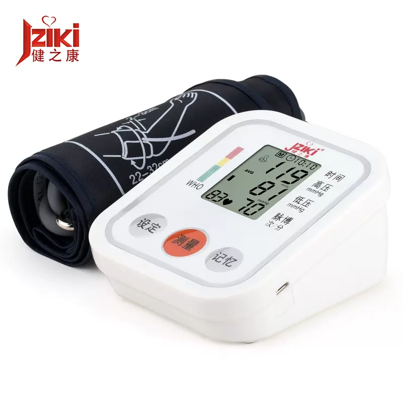 健之康ZK-B869家用手上臂式全自動語音電子血壓計表器高血壓測量-Taobao