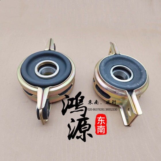 
Southeast Fulika drive shaft hanging glue 6440/6443 drive shaft intermediate support assembly genuine parts