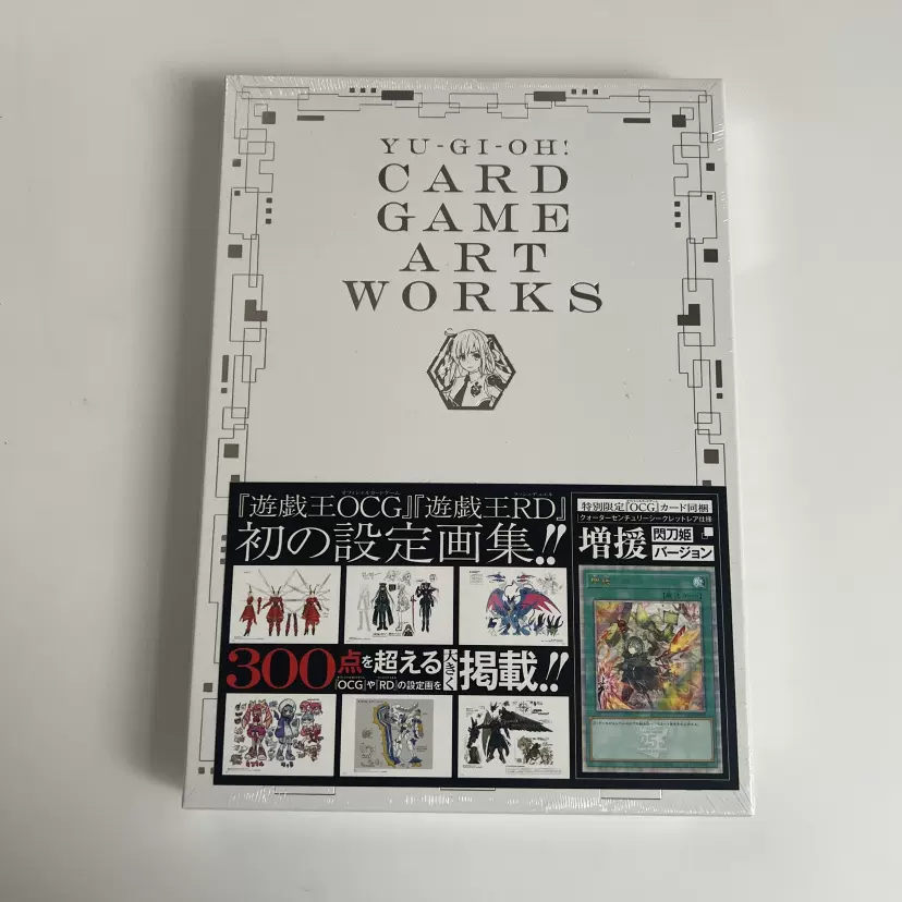 日版 遊戲王25週年畫集 CARD GAME ART WORKS 附限定OCG增援卡牌-Taobao