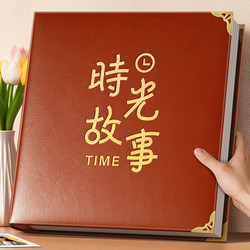 Photo Album, Large-Capacity Family Memory Album, Children's Photo Storage, 56inch Mixed-Size Photo Albums, 6inch Photo Albums