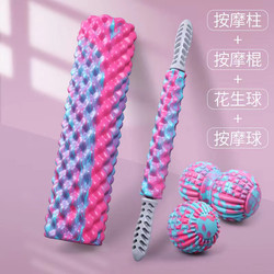 Fascia Ball Yoga Column for Deep Massage and Relaxation of the Back, Shoulders, Whole Body, Cervical Spine, Lumbar Spine, and Foot Muscles