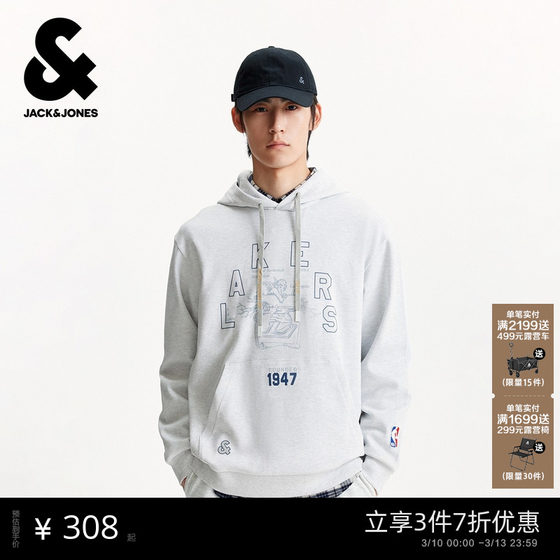 
Jack Jones NBA co-branded men's sweatshirt autumn 2025 new offset printed embroidered drawstring hooded top