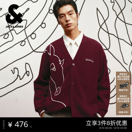 
[Lucky Cardigan] Jack Jones Spring Salventius Joint Men's Year of the Horse Sweater Knitwear Red Model