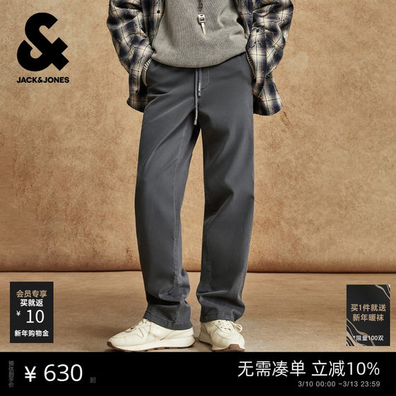 
Jack Jones men's spring casual pants loose solid color elastic drawstring multi-pocket trendy versatile trousers