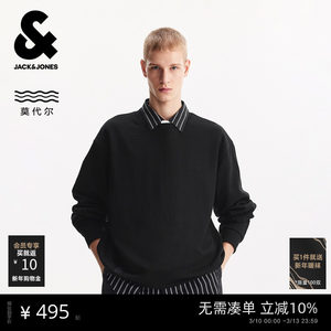 
Jack Jones 2025 new autumn men's sweatshirt, loose round neck, comfortable long-sleeved, fashionable and versatile top