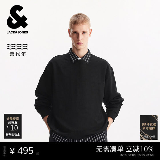 
Jack Jones 2025 new autumn men's sweatshirt, loose round neck, comfortable long-sleeved, fashionable and versatile top