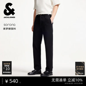 
Jack Jones Men's Casual Pants Spring 2026 New Simple Solid Color Soft Comfortable Versatile Long Pants