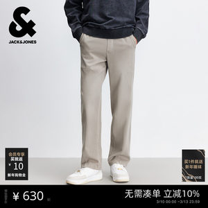 
Jack Jones men's casual pants spring new simple comfortable patch solid color drawstring waist long pants men's style