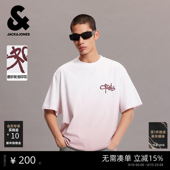 
[Hanging dye gradient] Jack Jones men's spring and summer velvet printed short-sleeved T-shirt pure cotton loose bottoming shirt