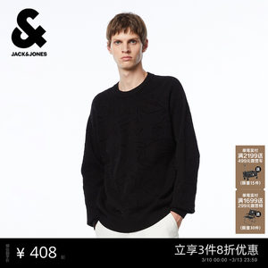 
Jack Jones spring new simple basic versatile jacquard loose ribbed sweater sweater top men's clothing