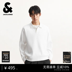 Jack Jones men's spring sweater sweater business daily solid color trendy polo collar long-sleeved top