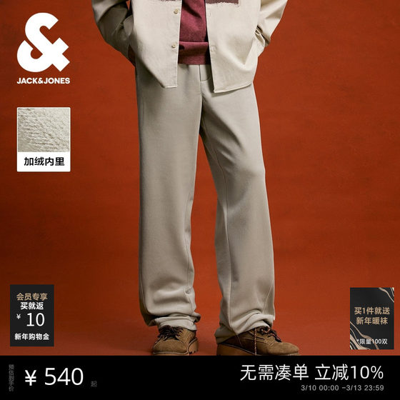 
[Year of the Horse New Year Style] Jack Jones Men's Spring Zodiac Warm Plus Velvet Loose Sweatpants Casual Long Pants