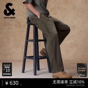 
Jack Jones Men's Casual Pants Spring Fashion Versatile Exquisite Embroidered Drawstring Patch Loose Casual Long Pants